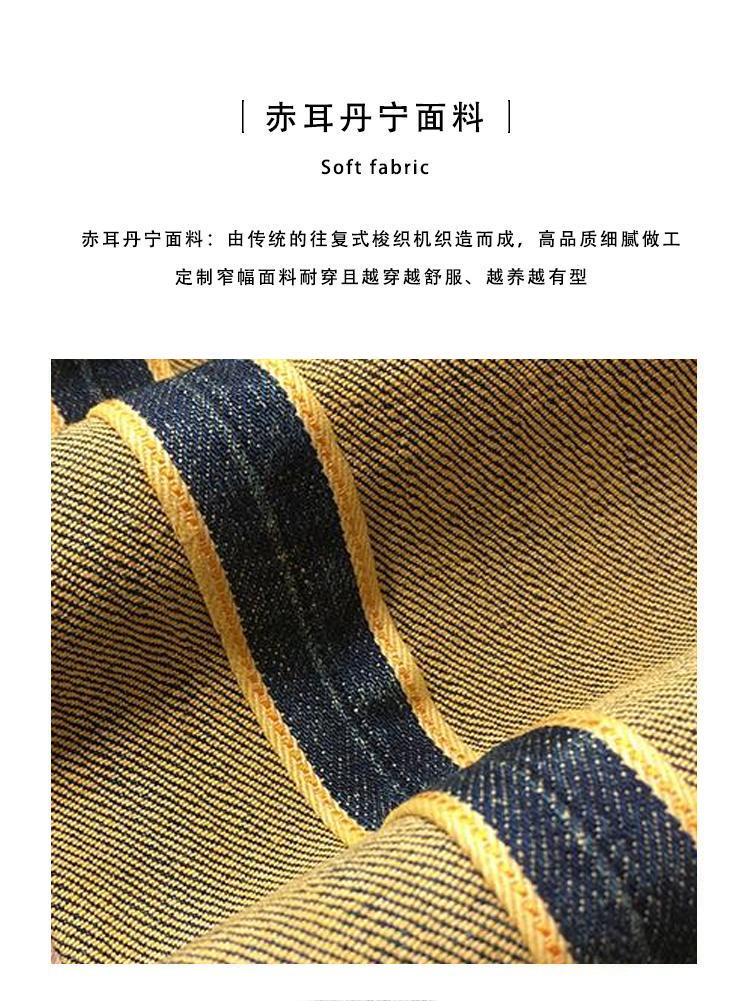 남성용 레드 셀비지 데님 진 가을/겨울 아메리칸 스타일 - Levis Jeans 501 리뷰 및 가격